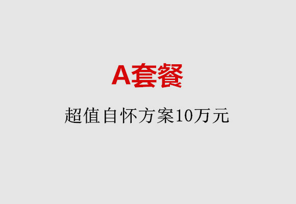 http://jinan.vdtfzz.com/post/187.html|济南服务项目